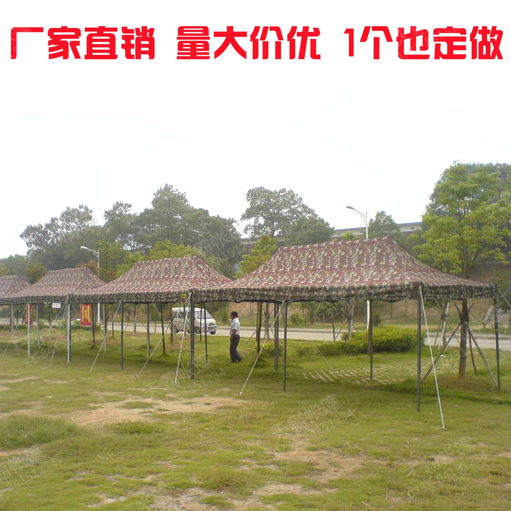 3*6米折疊帳篷