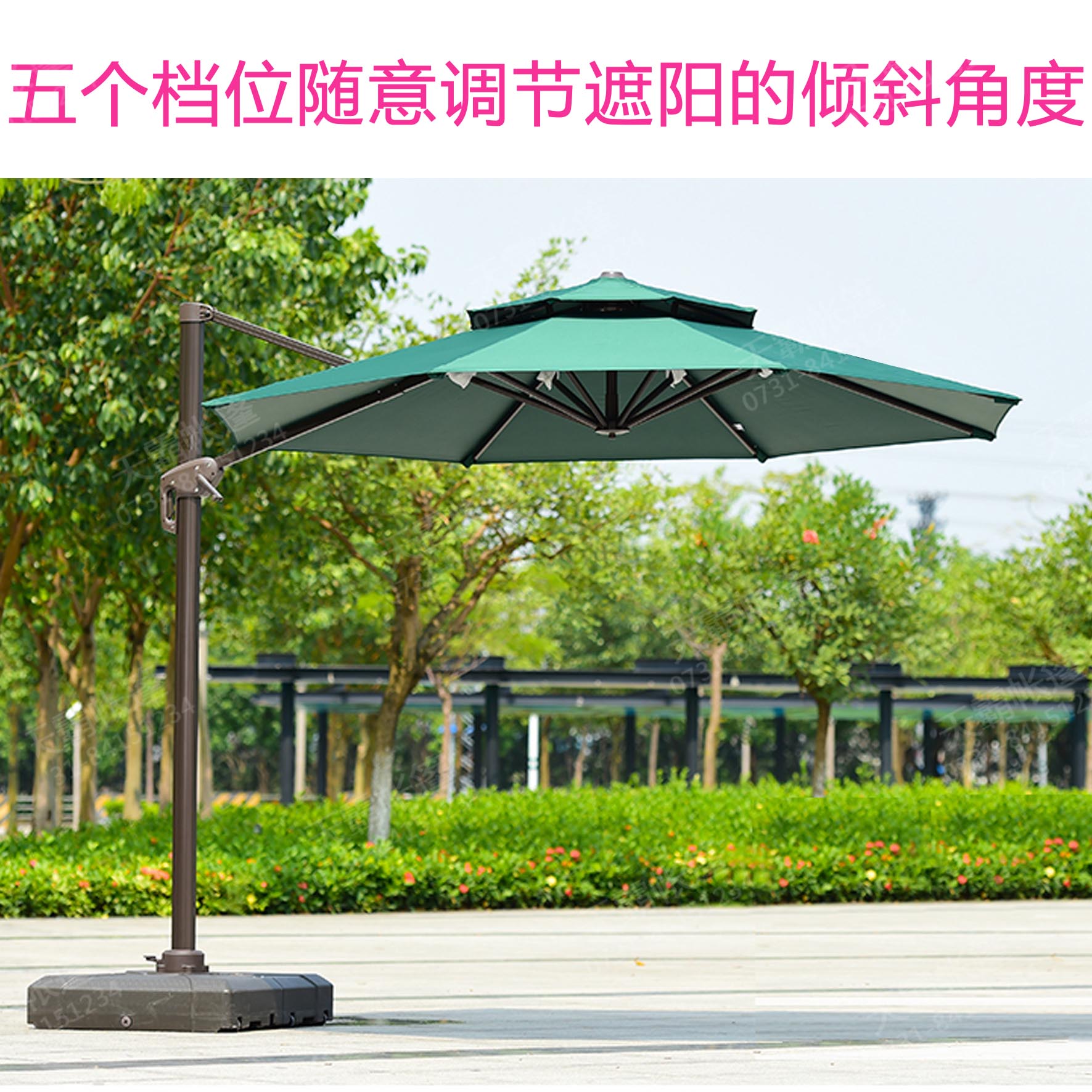 圓形羅馬傘