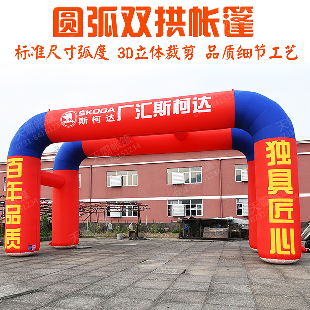 充氣帳篷