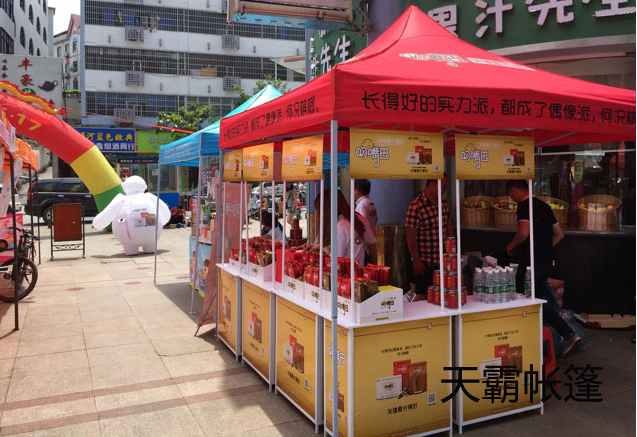 廣告促銷(xiāo)臺(tái)怎樣設(shè)計(jì)更吸引客戶？