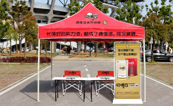 購買少量印字帳篷就找天霸帳篷，交貨快