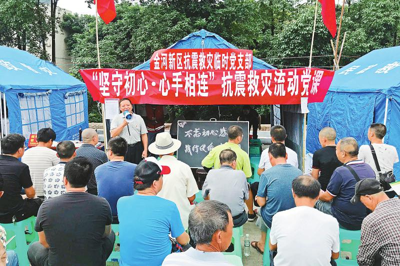 帳篷在哪里，黨支部就建在哪里