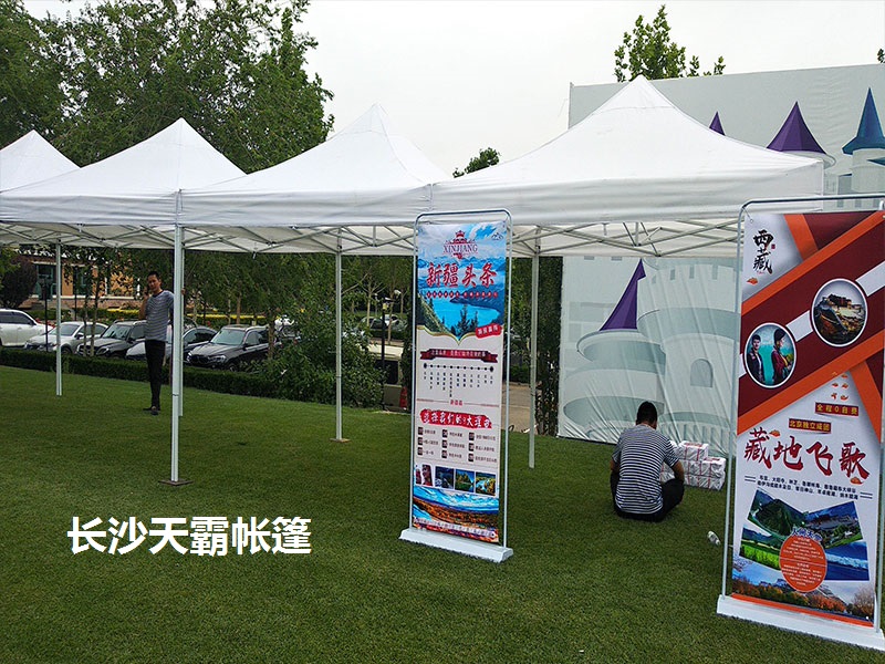 長沙帳篷出租-促銷、展會(huì)、迎新、招生、招聘