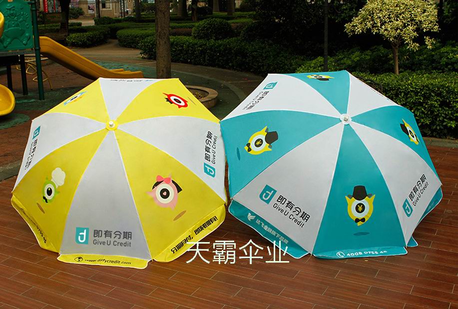 廣告太陽傘定做聯(lián)系0731-84151234天霸帳篷廠