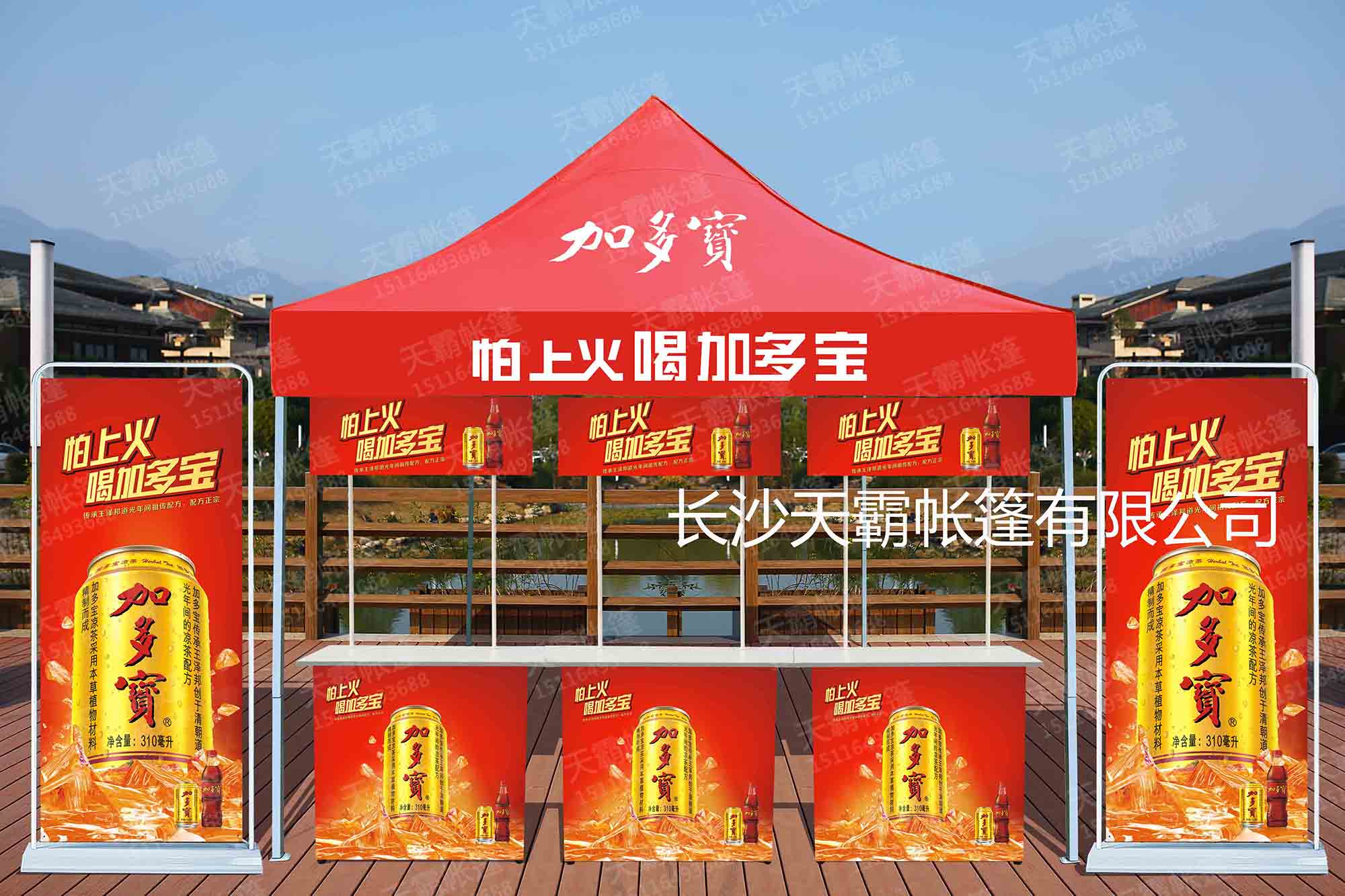 聊聊廣告帳篷廠家，推薦適合您材質(zhì)的帳篷，質(zhì)量好少花錢