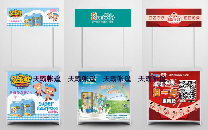 為什么戶外促銷活動(dòng)需要用到促銷臺(tái)？
